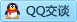 QQ在线咨询45128700
